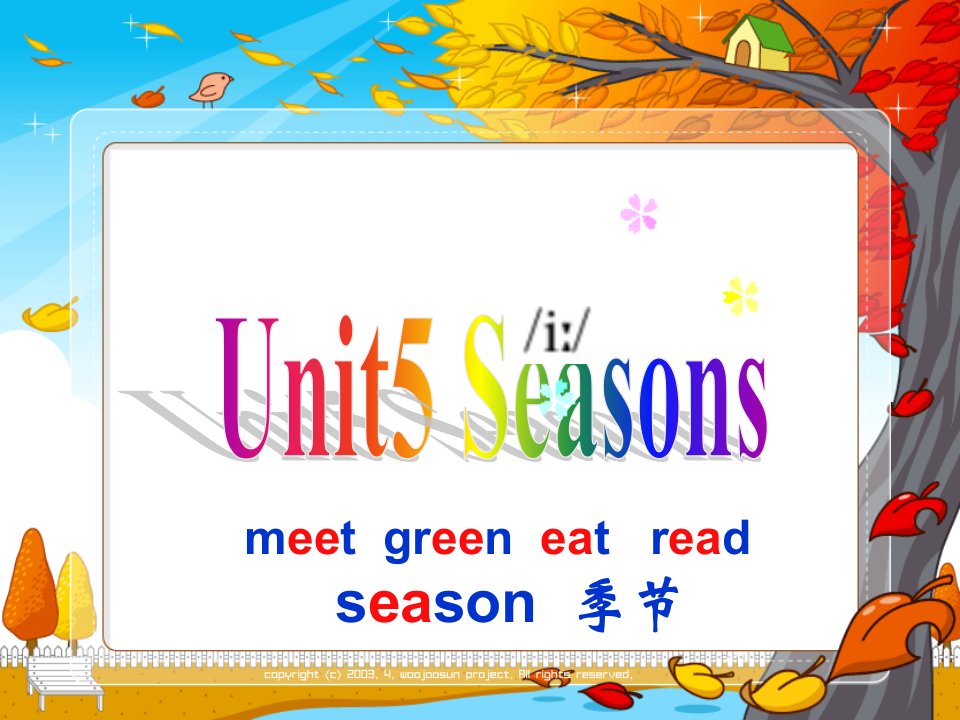 英语译林牛津版小学四年级下册Unit5-Seasons-Fun-Song-and-Sound-time优质课ppt课件