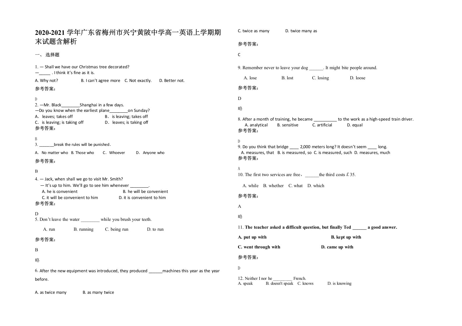 2020-2021学年广东省梅州市兴宁黄陂中学高一英语上学期期末试题含解析