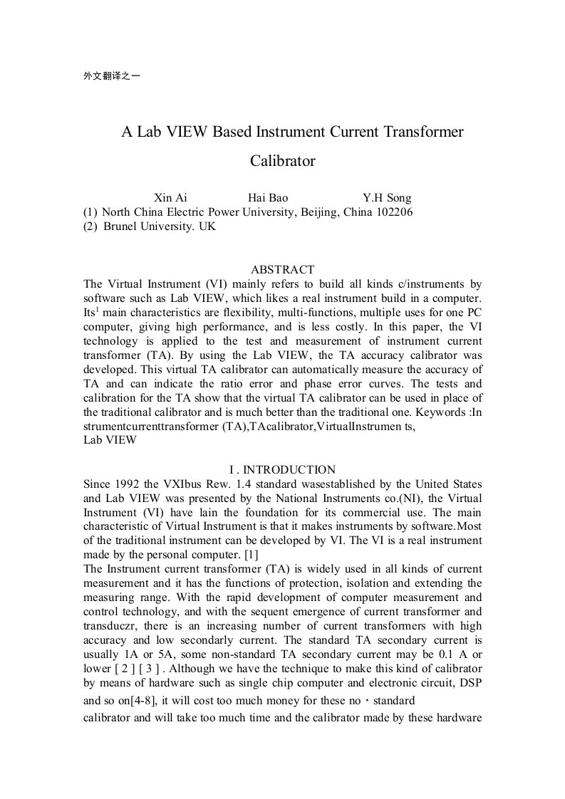 测控技术与仪器外文翻译外文文献英文文献基于LabVIEW的电流互感器校验仪