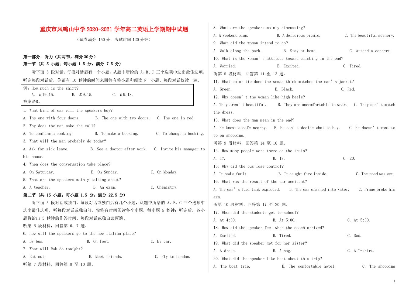 重庆市凤鸣山中学2020_2021学年高二英语上学期期中试题