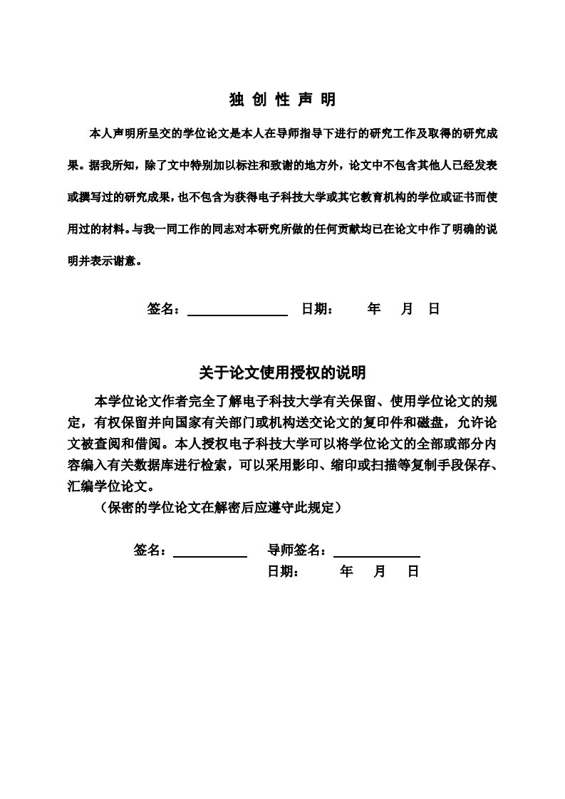 基于嵌入式ARM的波形发生器的研究与实现