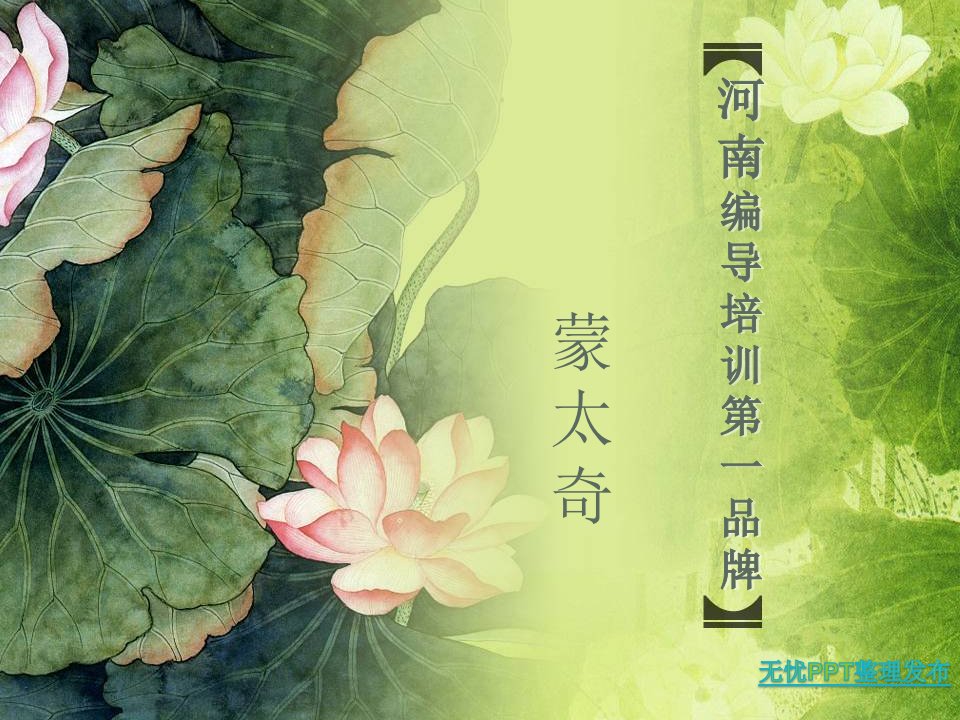 郑州蒙太奇编导办学理念管理模式办学精神，河南编导培训第一责任品牌