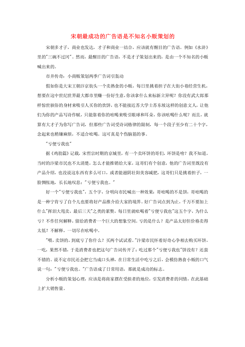 高中历史史学动态