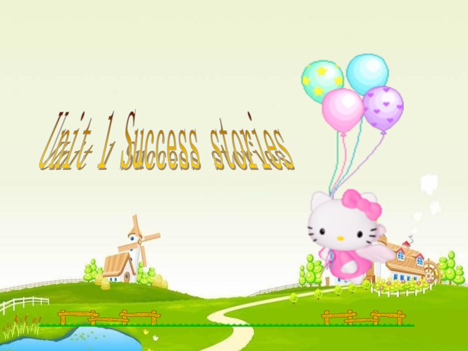 八年级英语Success