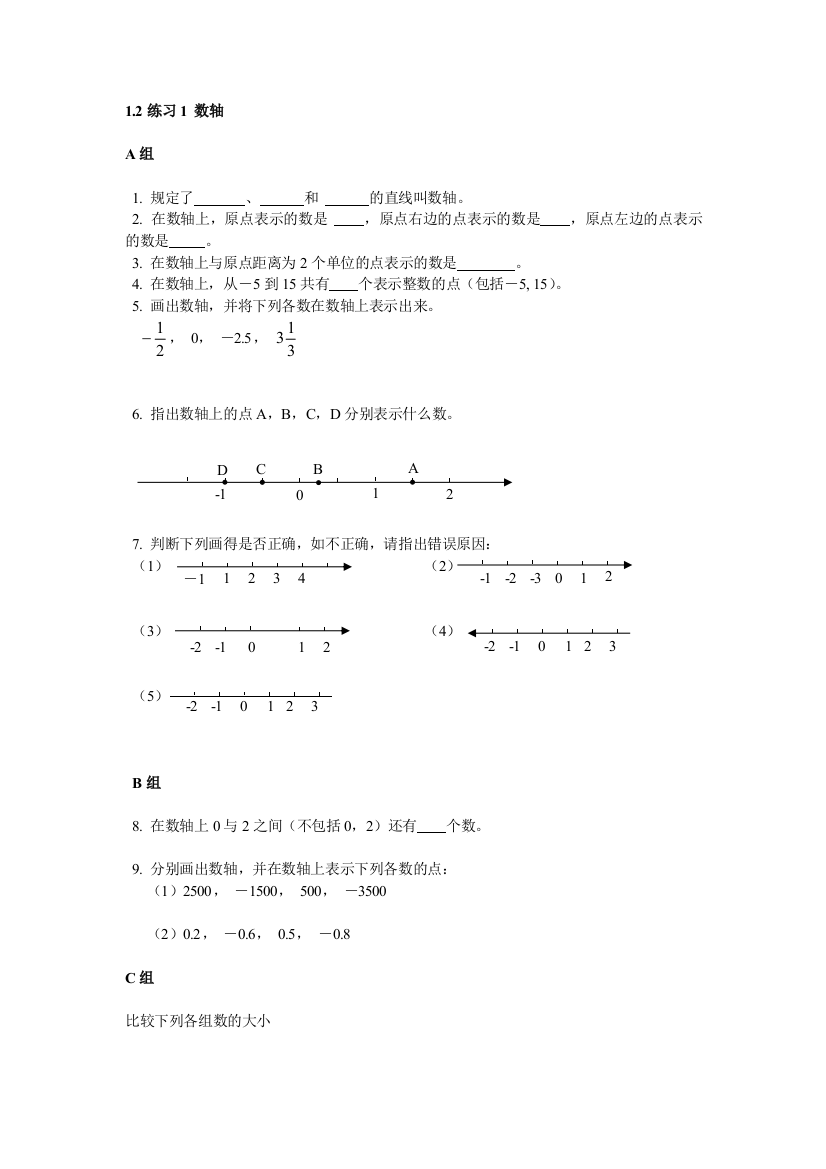 【小学中学教育精选】zmj-1276-44314