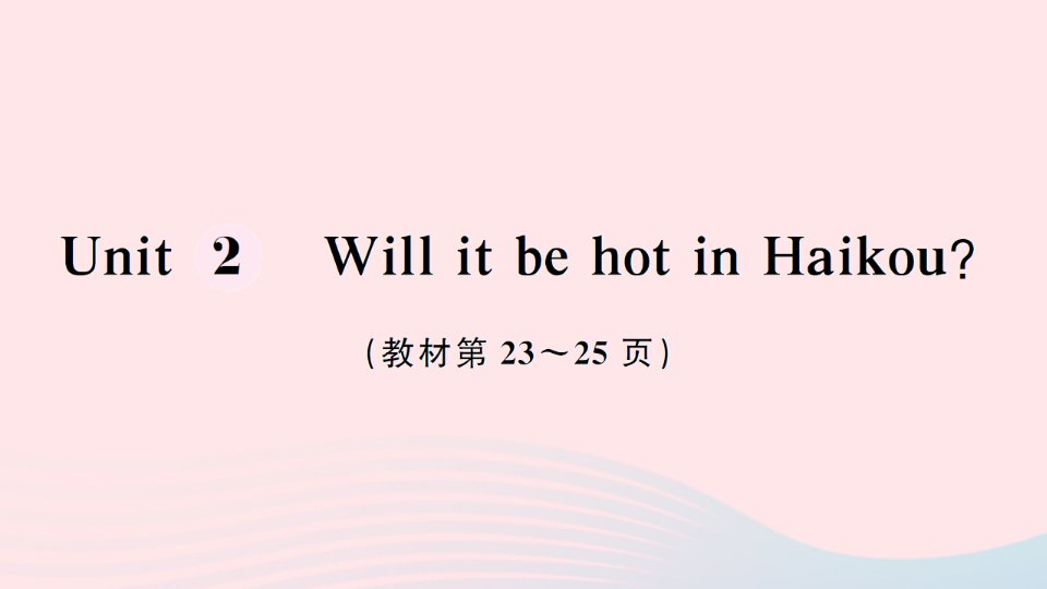 2023四年级英语下册Module4Unit2WillitbehotinHaikou作业课件外研版三起