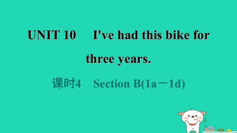 2024八年级英语下册Unit10I'vehadthisbikeforthreeyears课时4SectionB1a－1d课件新版人教新目标版