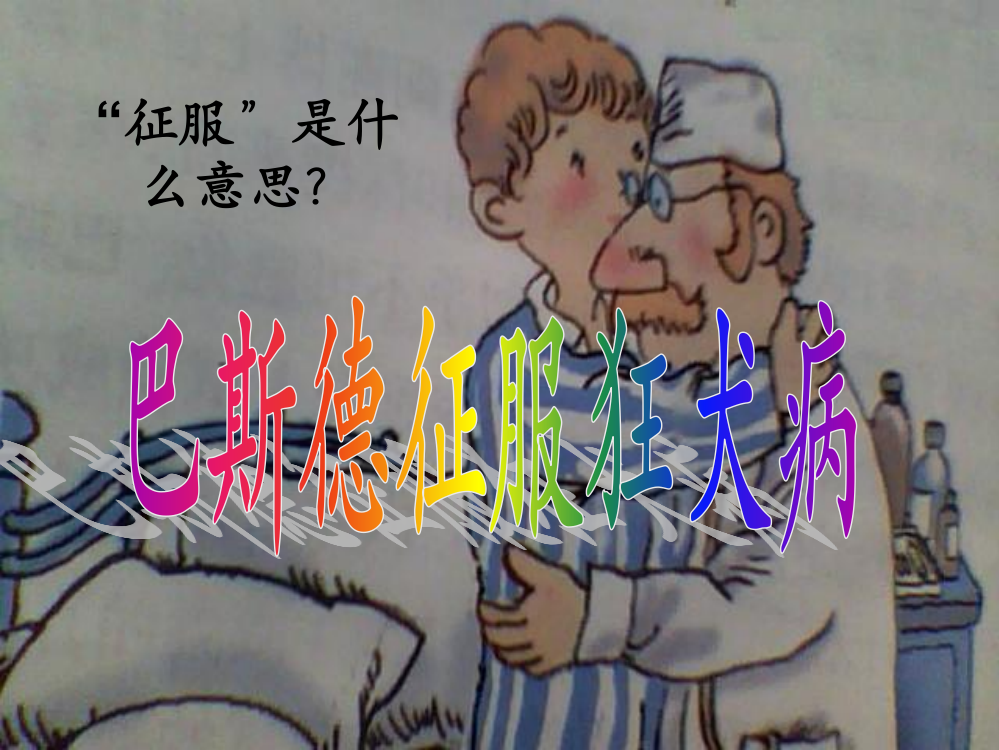 四年级语文下册