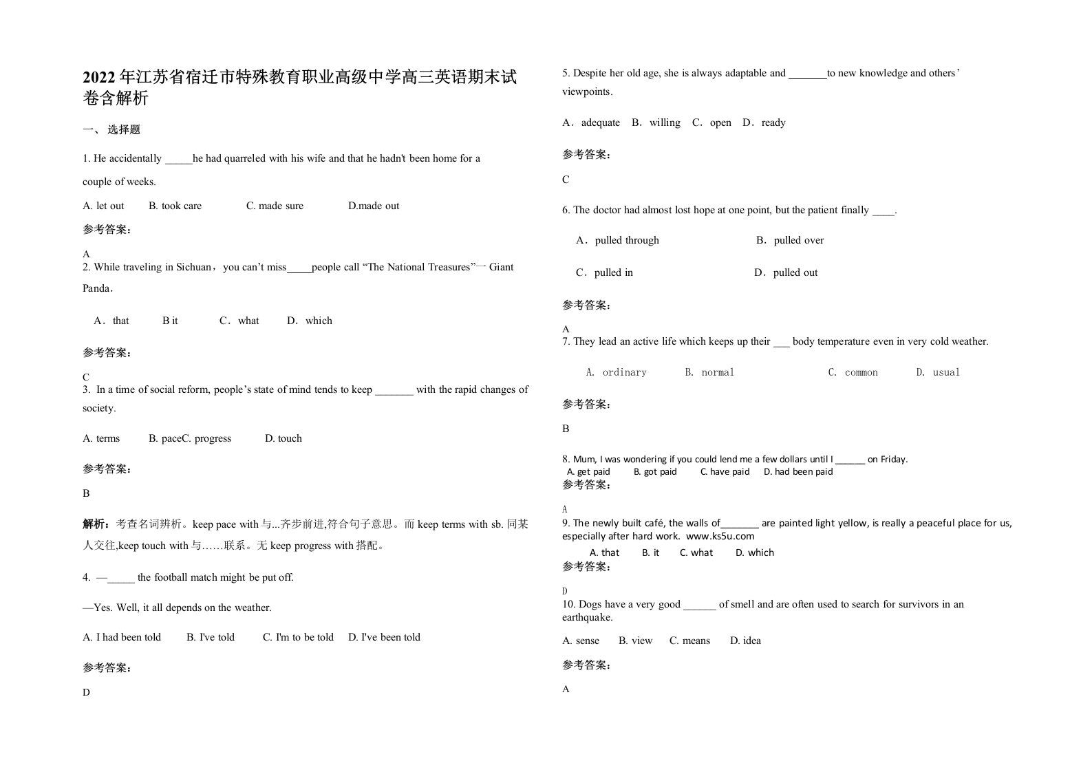 2022年江苏省宿迁市特殊教育职业高级中学高三英语期末试卷含解析