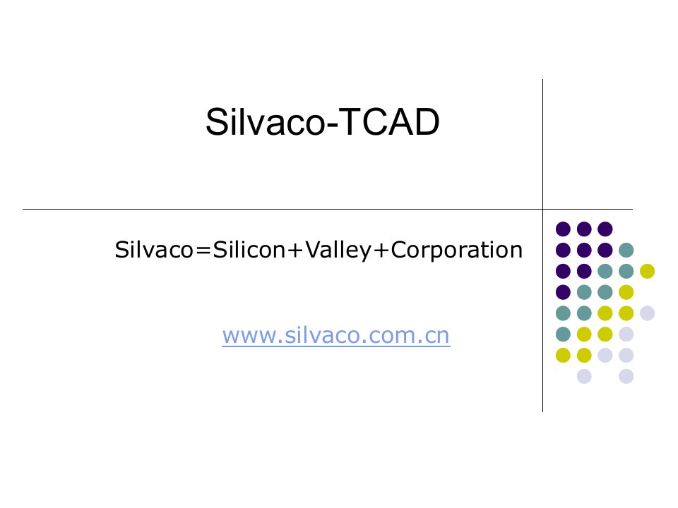 silvaco讲解