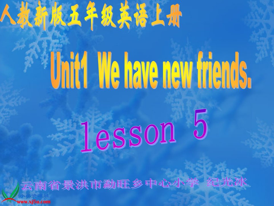 人教新版小学英语五年级上册Lesson5