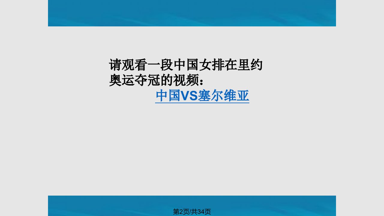 永恒的中华民族精神公开课余春兰详解