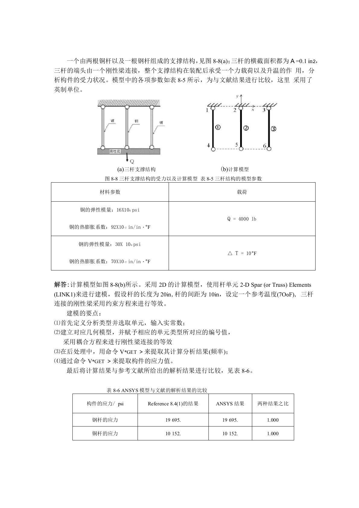 84(1)及84(2)