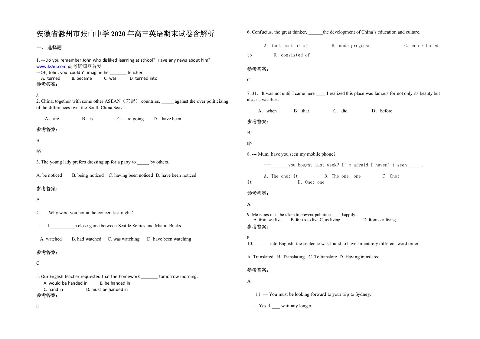 安徽省滁州市张山中学2020年高三英语期末试卷含解析