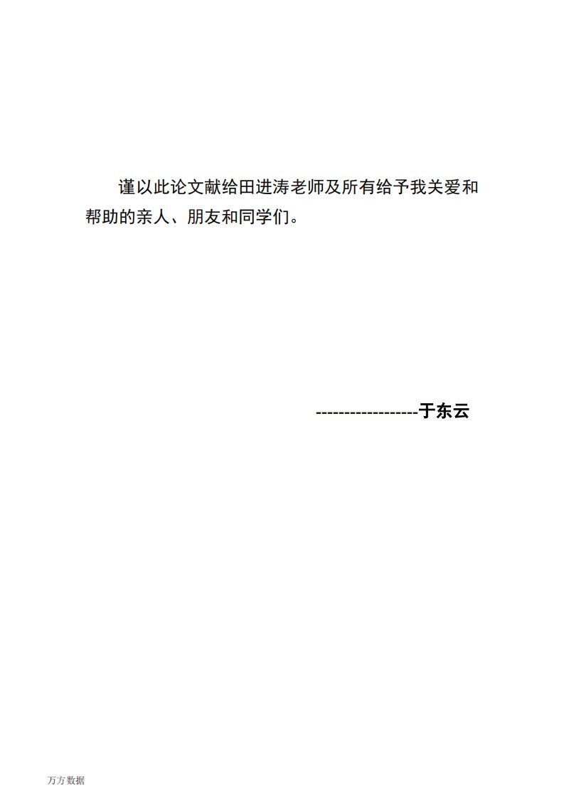 碳钢表面超疏水复合涂层制备及其耐海水腐蚀性能的研究