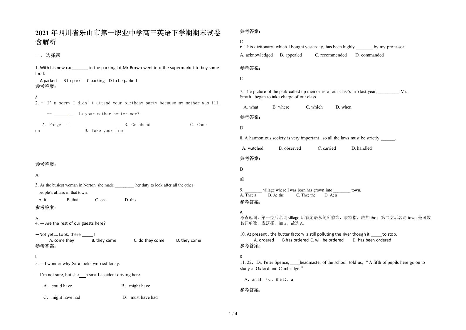 2021年四川省乐山市第一职业中学高三英语下学期期末试卷含解析