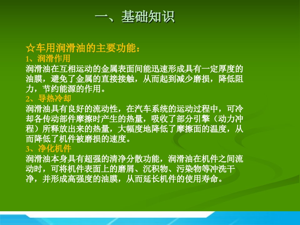 粘度达到150Pa·s时的最高温度