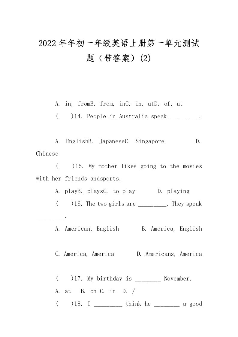 2022年年初一年级英语上册第一单元测试题（带答案）(2)