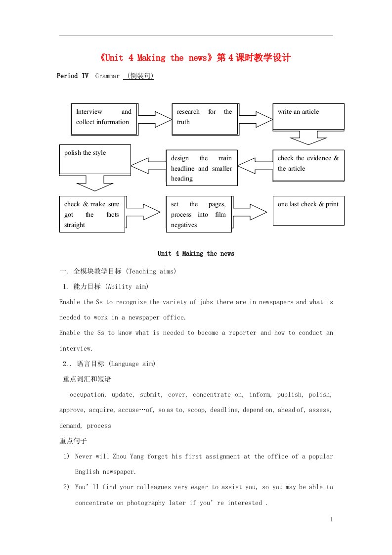 云南省弥勒县庆来中学高中英语