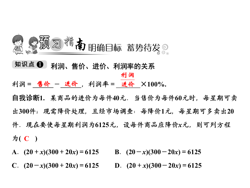 第22章