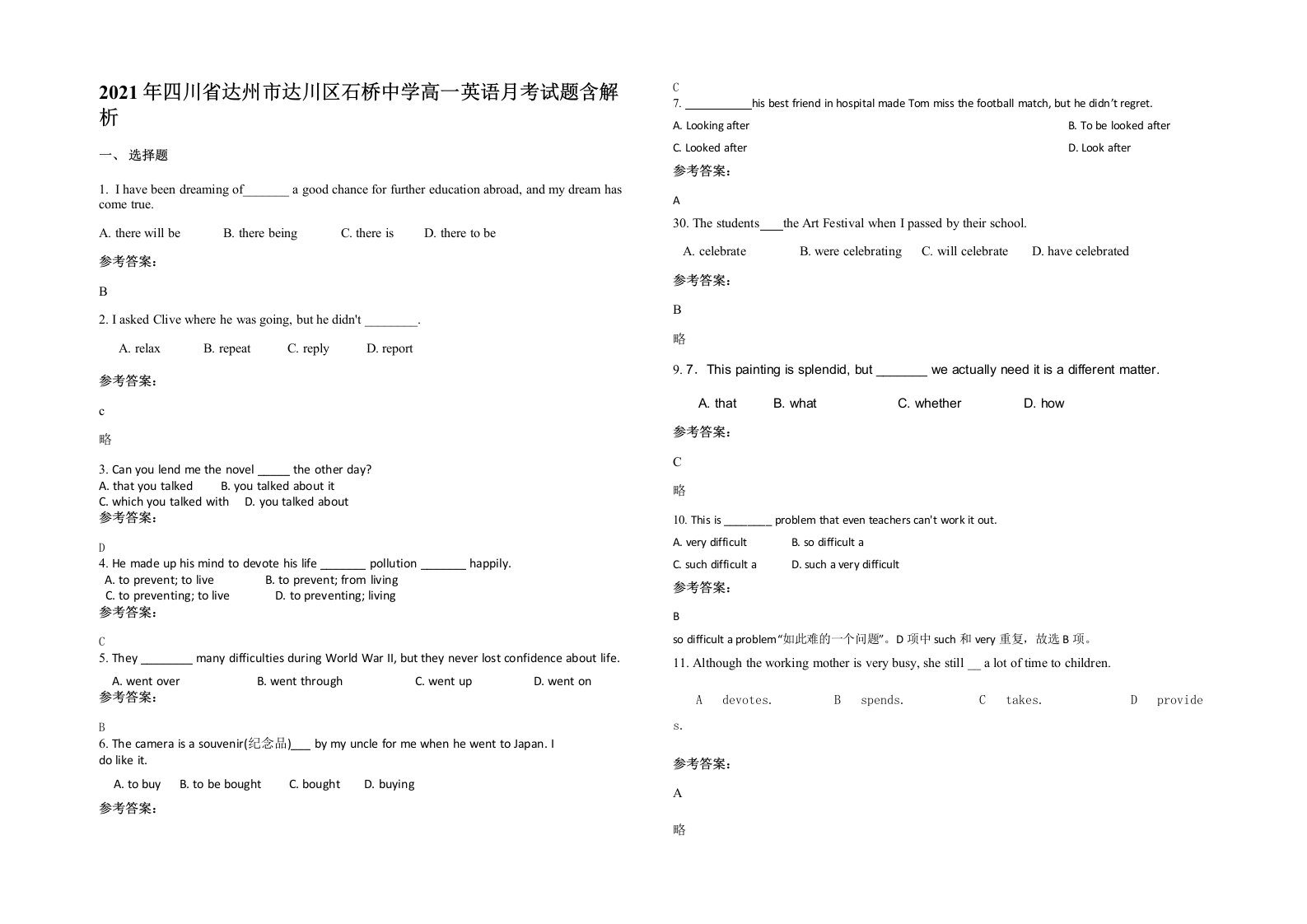 2021年四川省达州市达川区石桥中学高一英语月考试题含解析