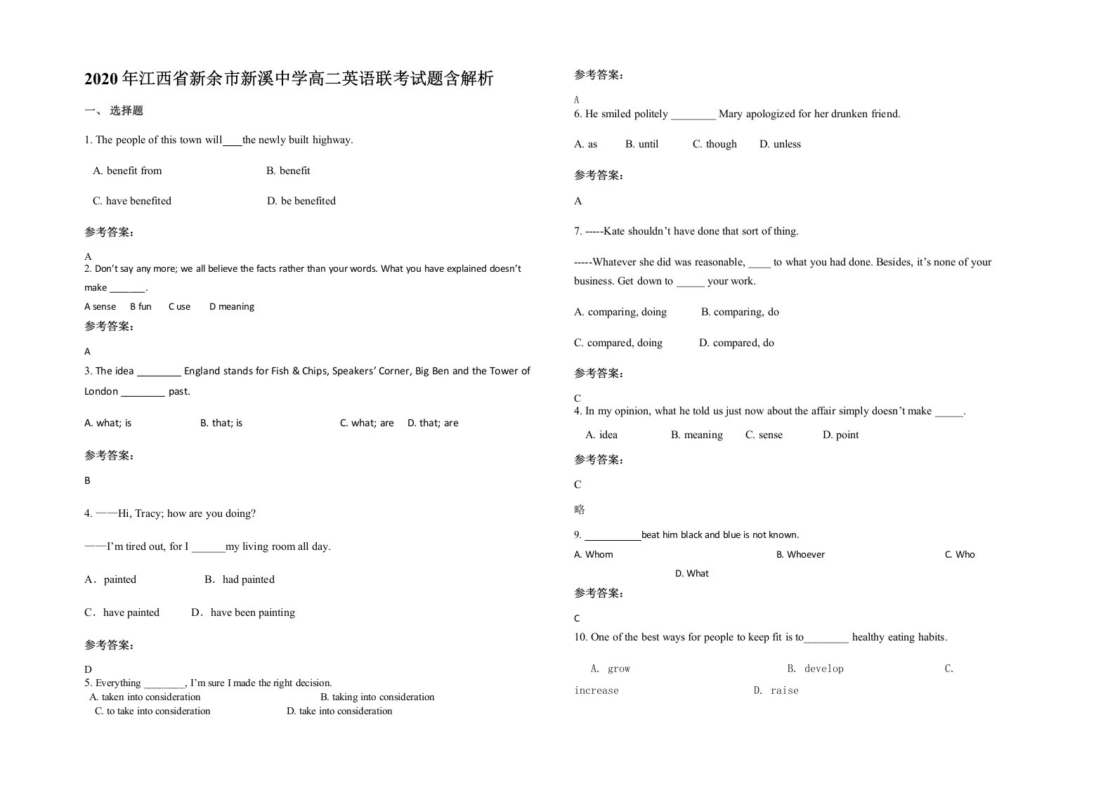 2020年江西省新余市新溪中学高二英语联考试题含解析