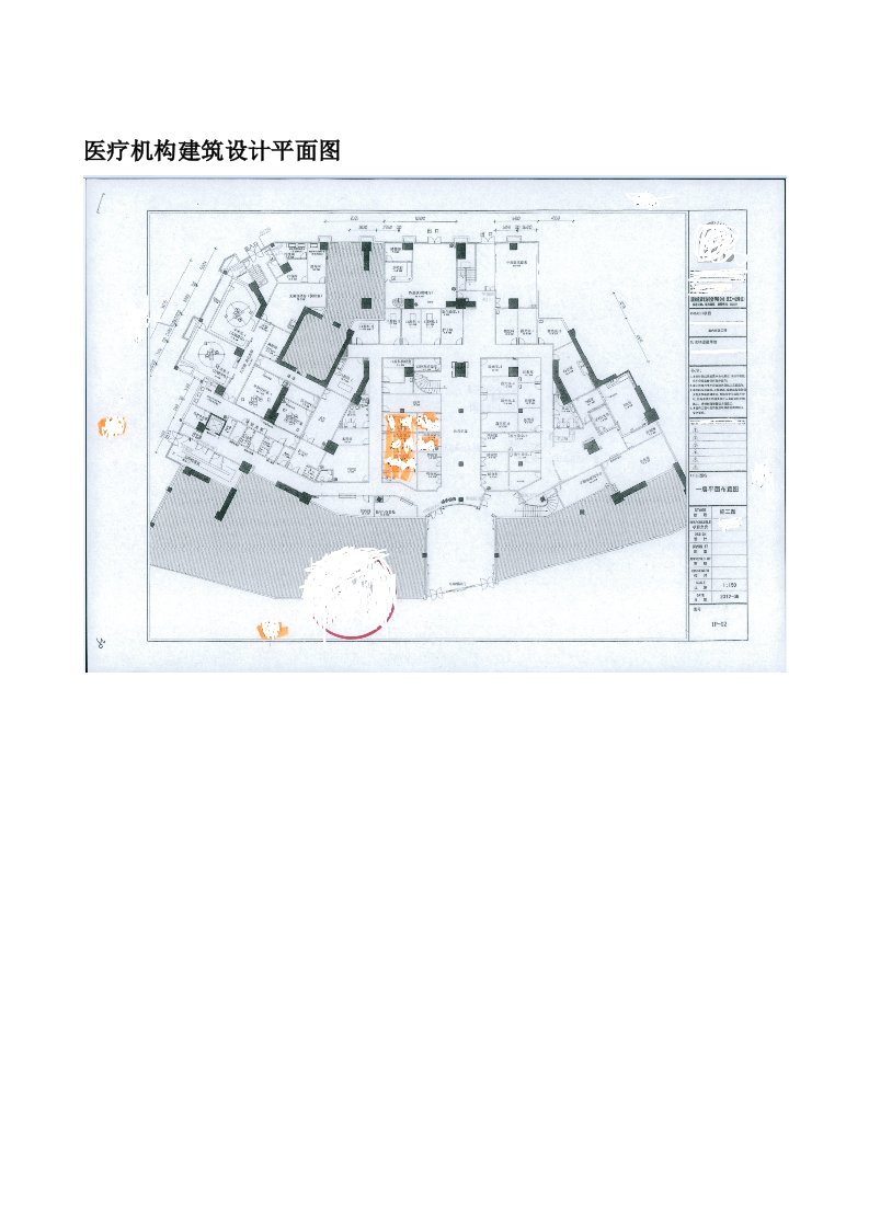 医疗机构建筑设计平面图