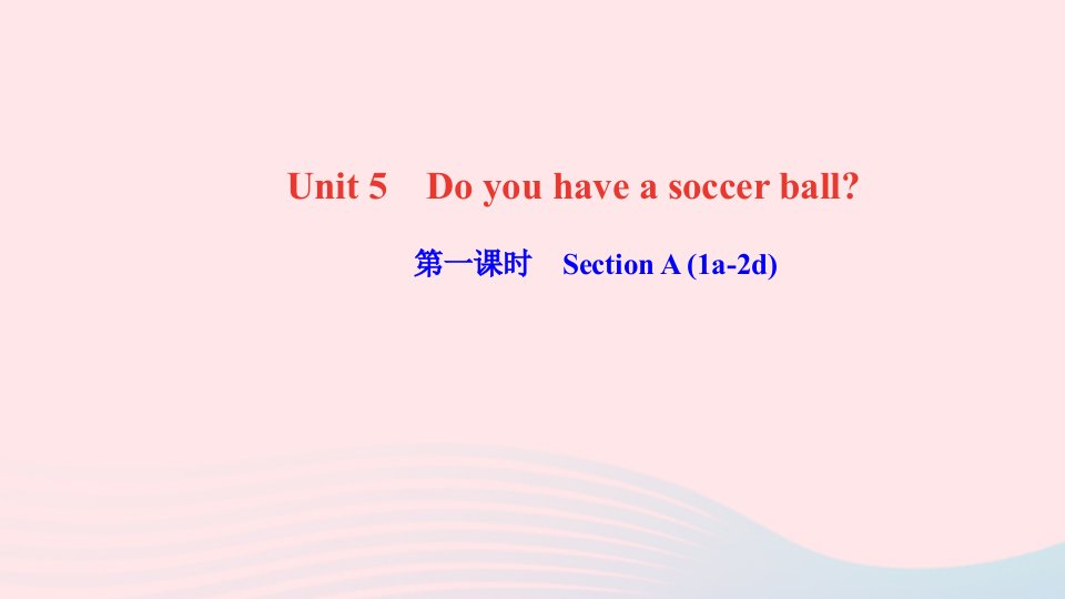 七年级英语上册Unit5Doyouhaveasoccerball第一课时SectionA1a_2d作业课件新版人教新目标版