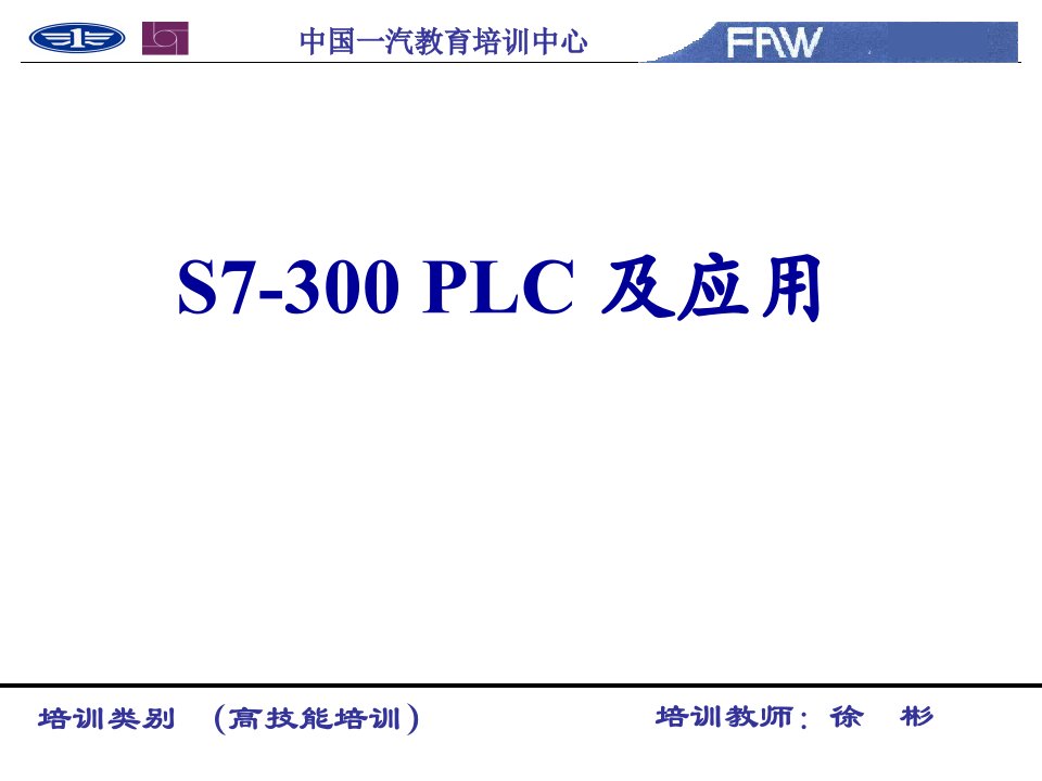 12(故障诊断)