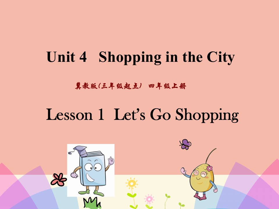 四年级英语上册Unit4ShoppingintheCityLesson1Let’sgoshopping课件冀教版三起