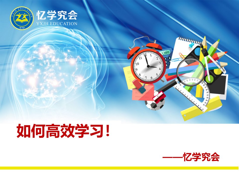 奥数题-4、5、6年级鸡兔同笼