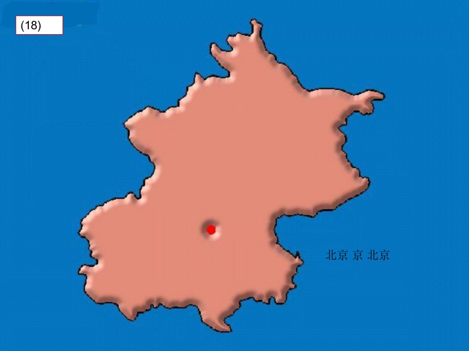 中国34个省级行政区轮廓图