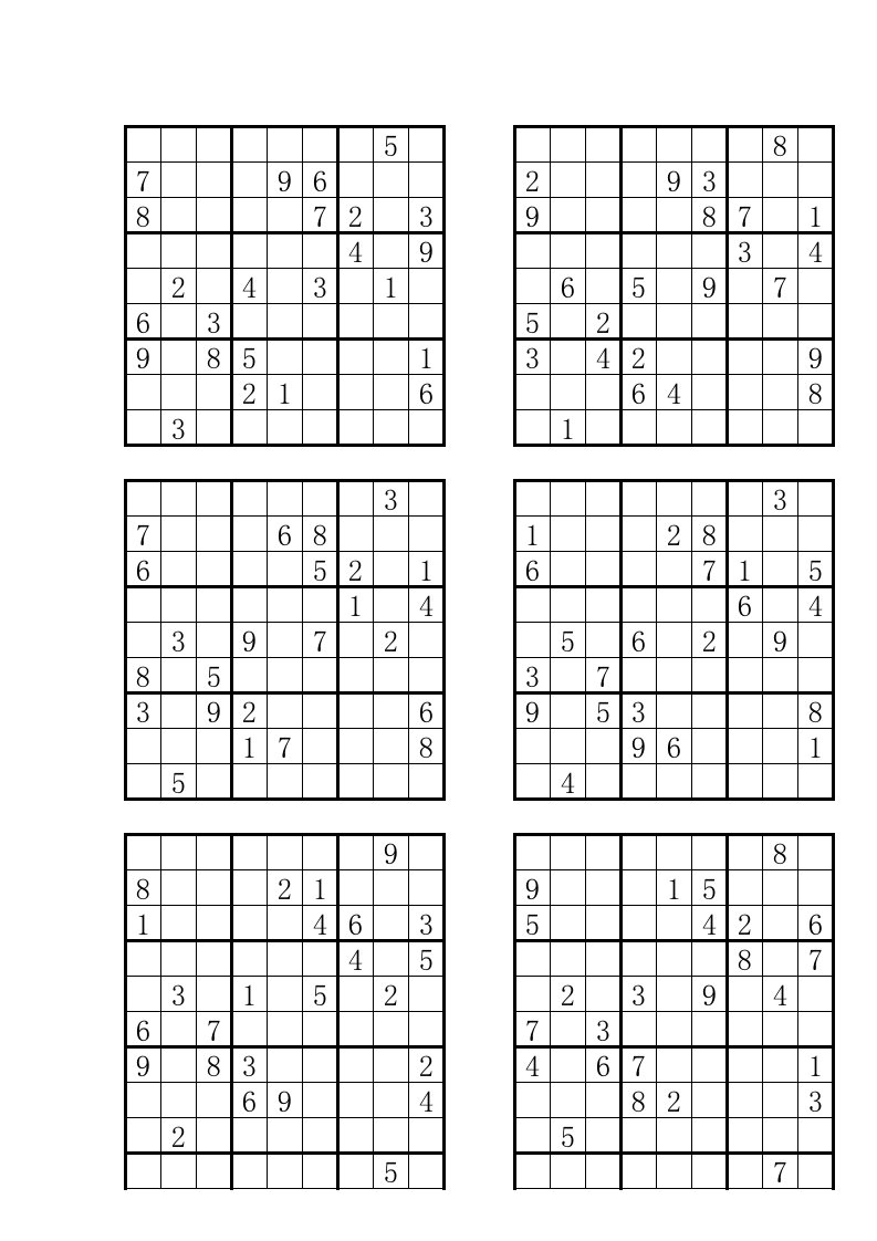 可直接打印的数独100题(6)[精品]