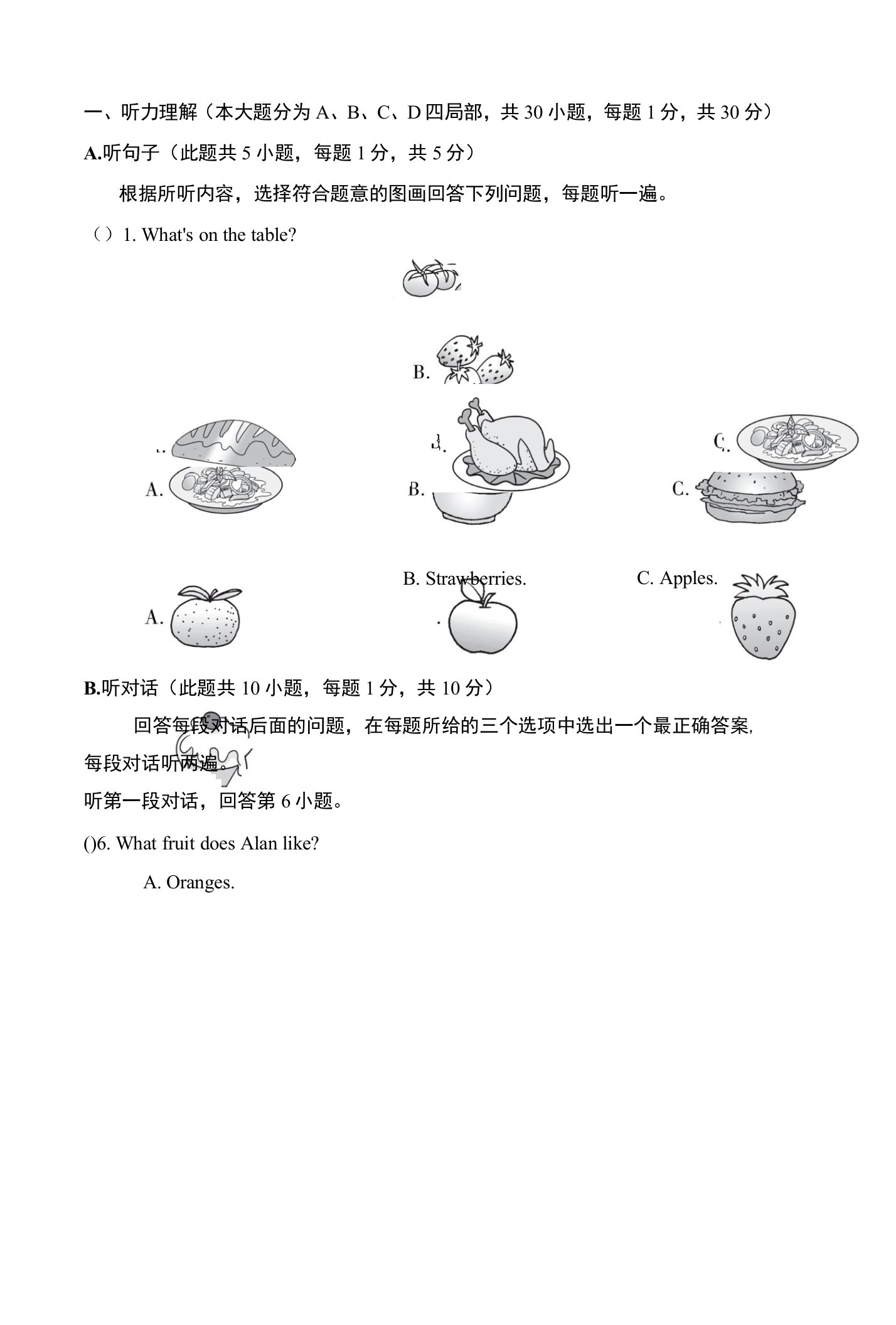 人教版七年级英语上册UNI6