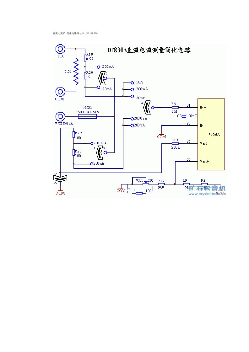 dt830b数字万用表细化原理图