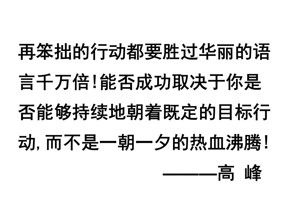 亲爱的同学们请先复习上一节课的内容并做好上课准备1课本一