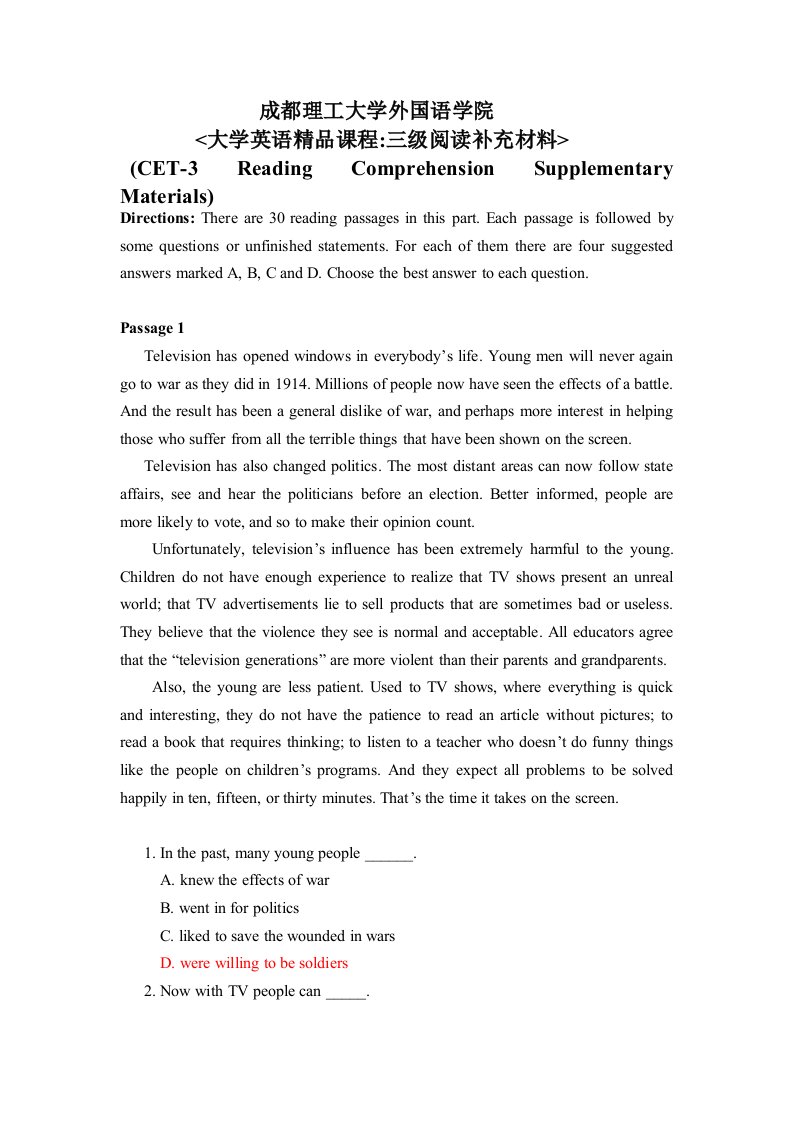 成都理工大学外国语学院英语阅读三级材料(期末考试试题)