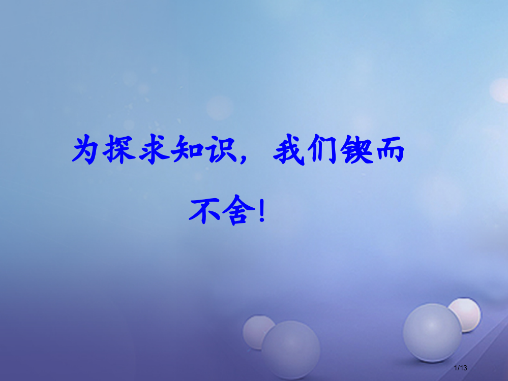 七年级数学上册3.1列代数式3.1.3列代数式教学教案全国公开课一等奖百校联赛微课赛课特等奖PPT课