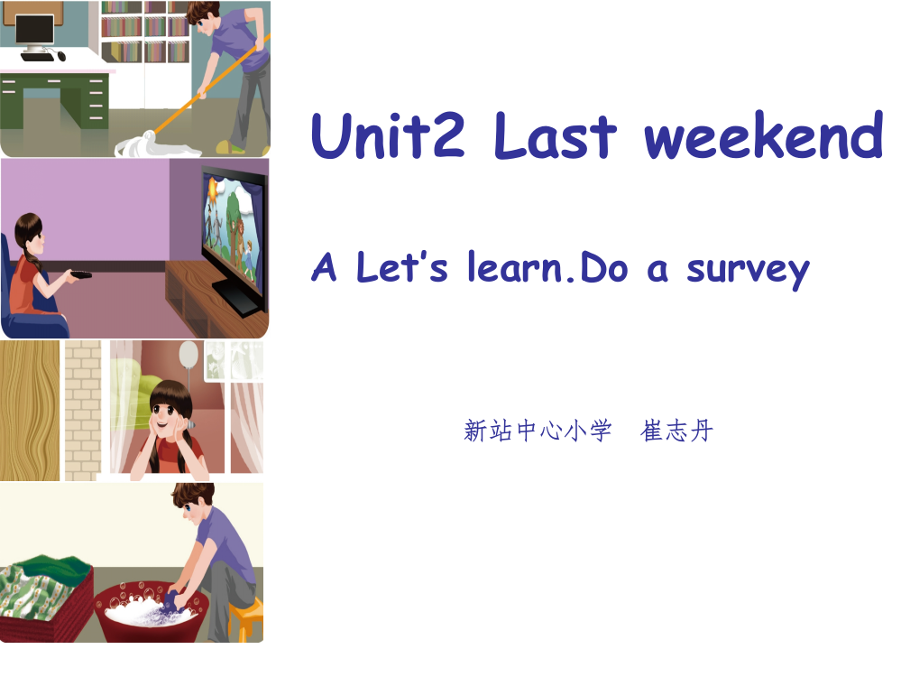 新版PEP六年级下册Unit2_A_Let'stalk