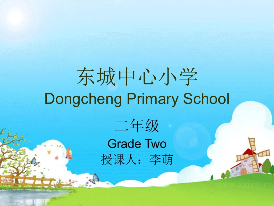 幼儿英语动物教学PPT