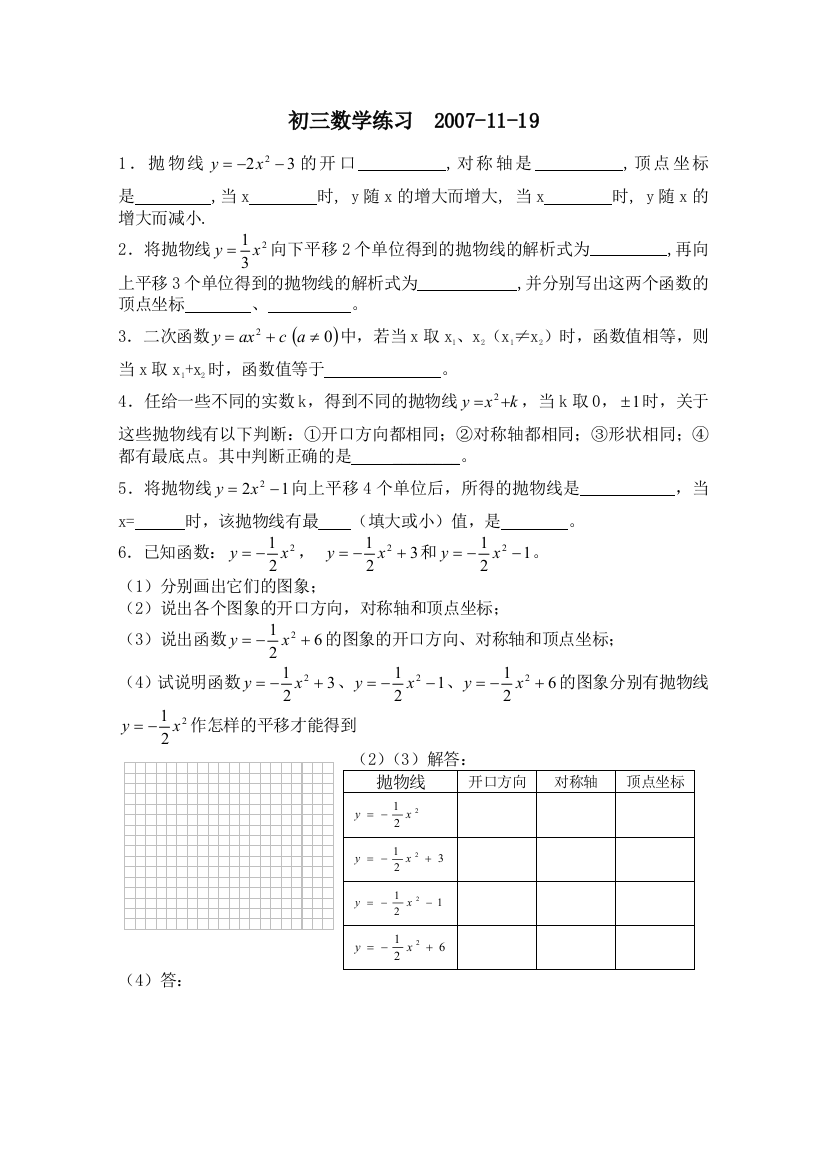 【小学中学教育精选】zmj-8301-35913