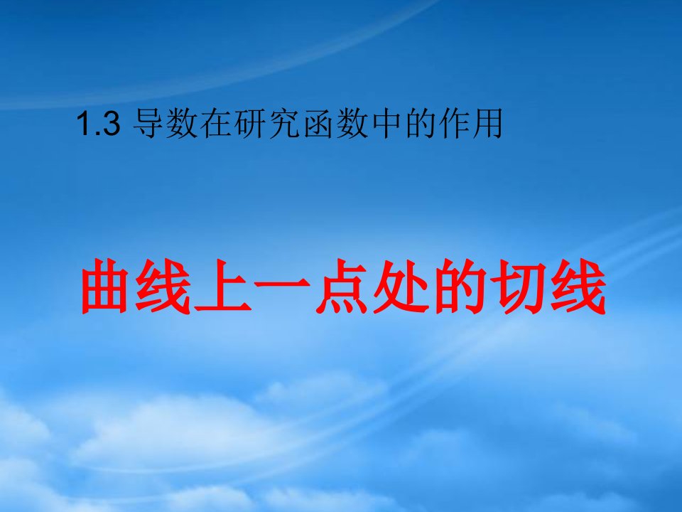 江苏省南京市高中数学