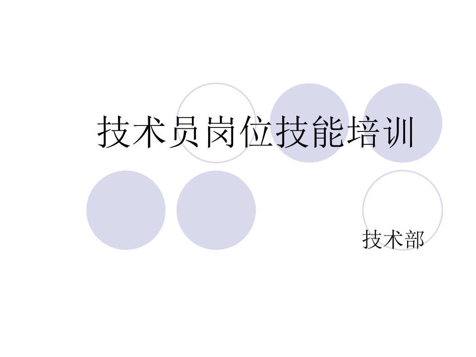 开关柜壳体设计技术员岗位技能培训课程非常好