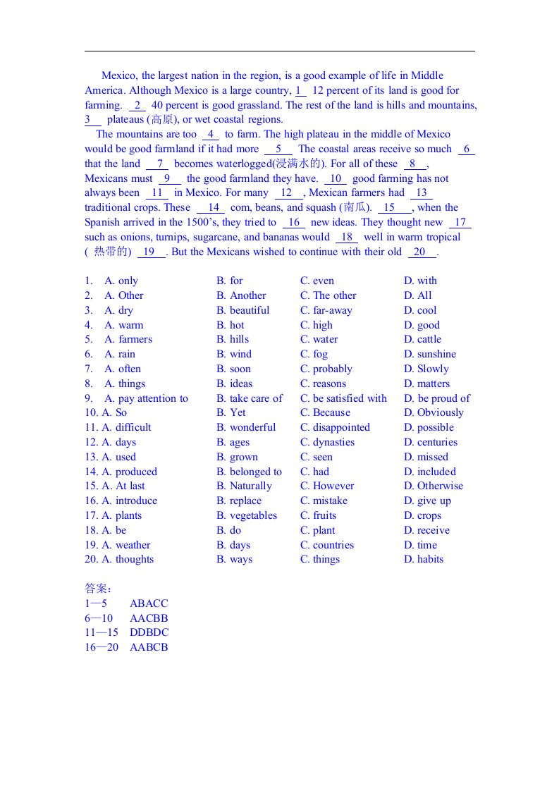 《高中教学》江苏省常州市西夏墅中学高一英语牛津版教案必修二—Unit2Wishyouwerehere练习_完型填空