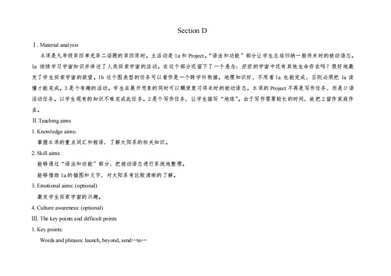 仁爱版九年级英语上册Unit4Topic2SectionD教案