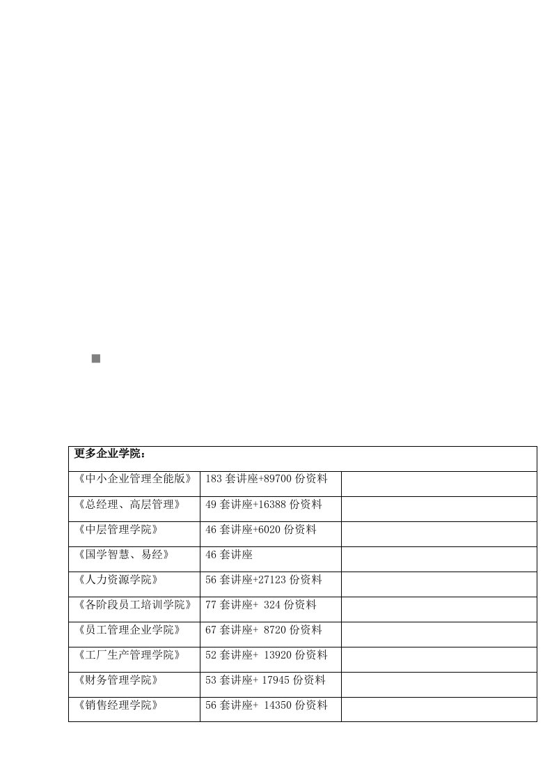 精选某大桥圆墩柱工程施工方案