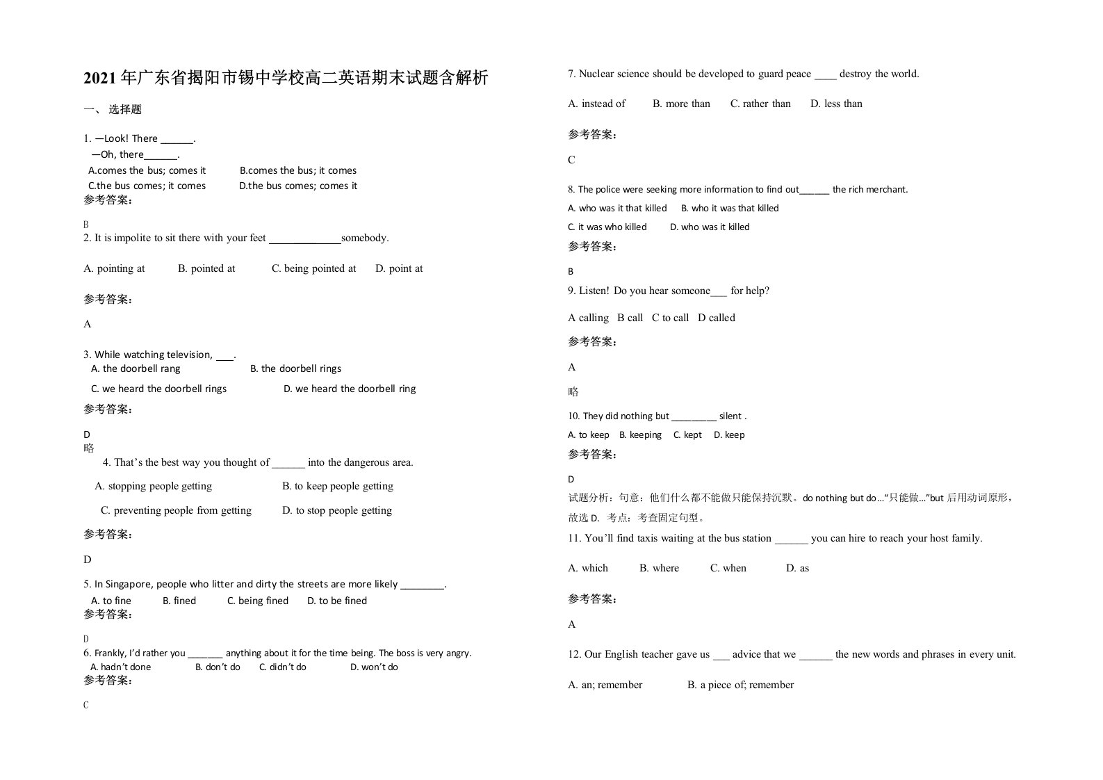 2021年广东省揭阳市锡中学校高二英语期末试题含解析