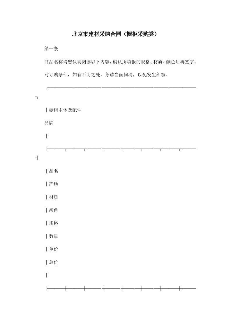 推荐下载