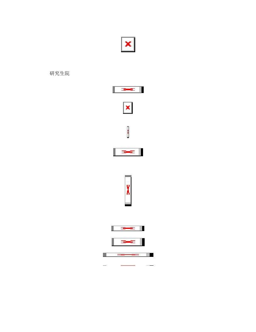 西安理工大学地图(金花校区)