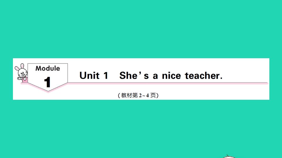 四年级英语下册Module1Unit1She'saniceteacher作业课件外研版三起